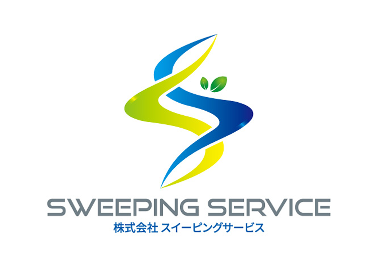 株式会社 スイーピングサービス